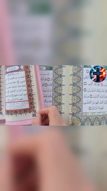 РАЗНЫЕ КОРАНЫ #ислам #мусульмане #коран #мухаммад #христианство #сунна #православие #религия #аллах