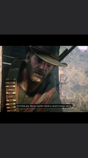 Red Dead Redemption 2 👍🎮 #прохождение #видеоигры #games #летсплей #игры #игра #играем #игрынателефон