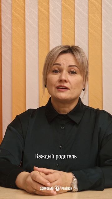 Сказкотерапия