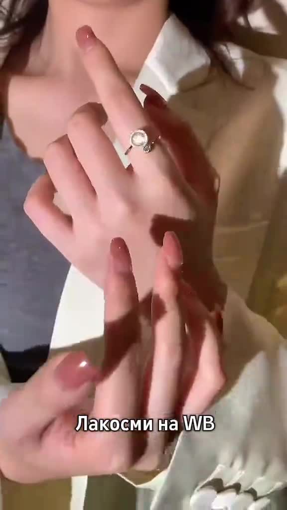Бижутерия на Вайлдберриз, пиши в поиске #Лакосми 👈 ЖМИ на хэштег и копируй #Бижутерия #подарок #WB