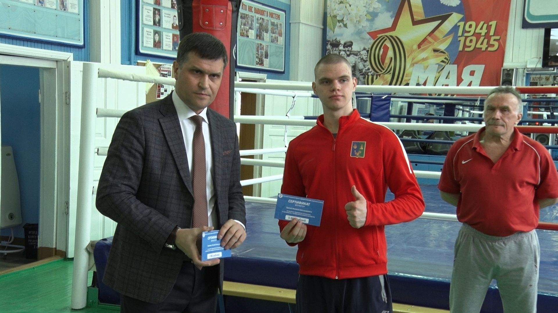 Боксёры Советского - лучшие в соревнованиях! ТК «Первый Советский»