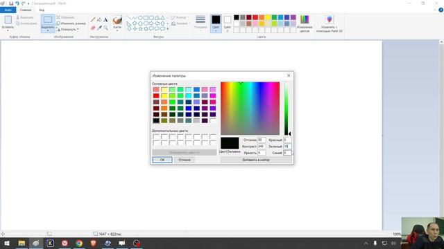 Демо ВПР 7 класс №11