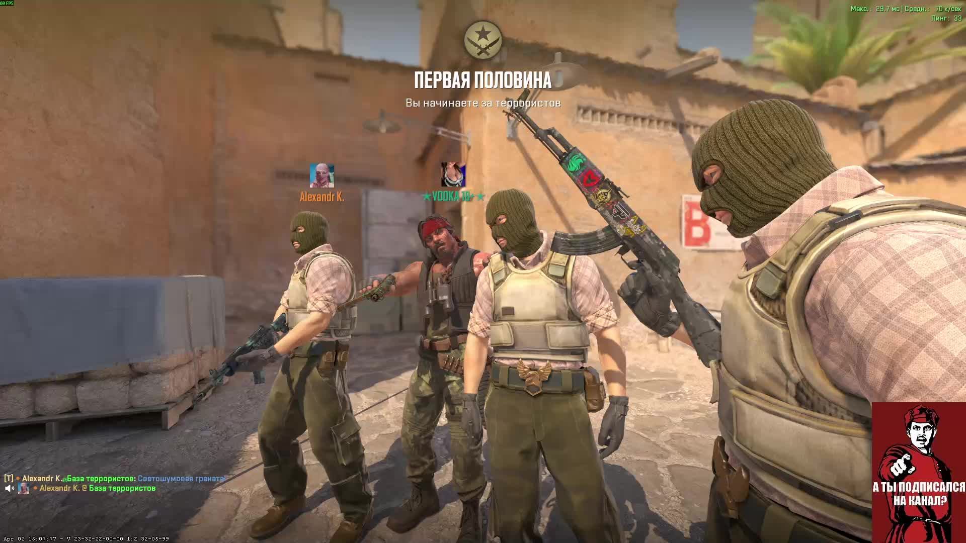 Стрим. Вижу чат только на твиче: Https://www.twitch.tv/sergo_twitch_tv