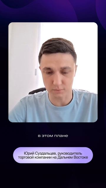 С Денисом очень легко наладить контакт