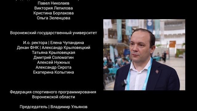 КиберКрафт Отчетный видеоролик 2025