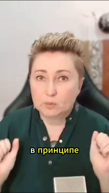 Билатеральная Стимуляция