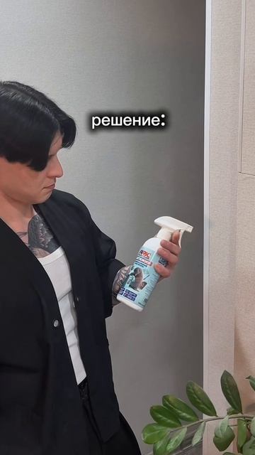 Антижир ARIC 🔥