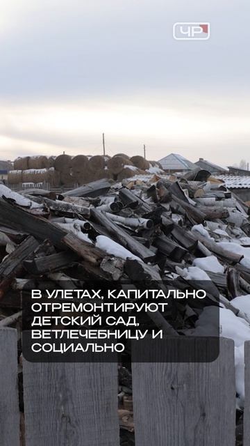 Долгосрочные планы развития будут в Забайкалье