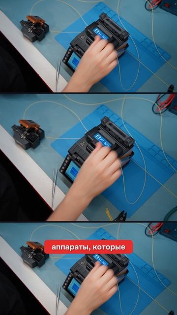 Сварочные аппараты для ВОЛС: какой выбрать? Signal Fire, Jilong, INNO, Tumtec