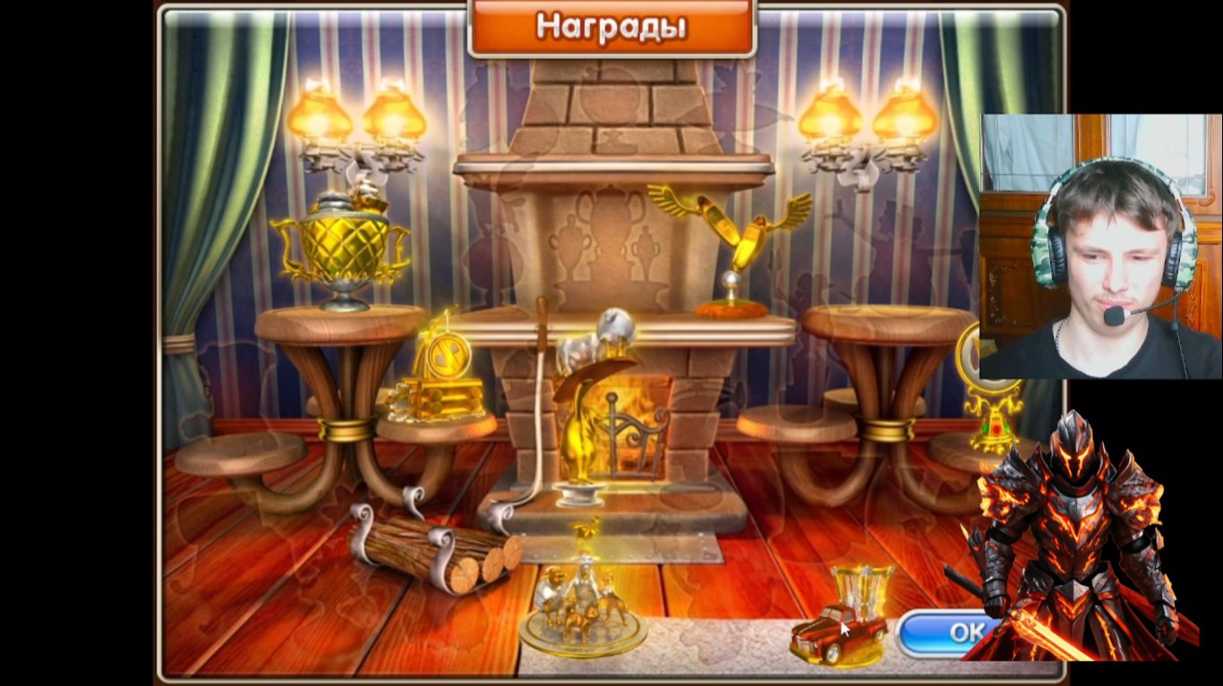 тёмный рыцарь прошёл 3 ур. на золото 1 сложный. в весёлай ферме 3. американский пирог. 7 серия.