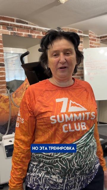 Тренировки в нашем Центре Горной Подготовки #подготовкакгорам #гипоксия #тренировка #акклиматизация