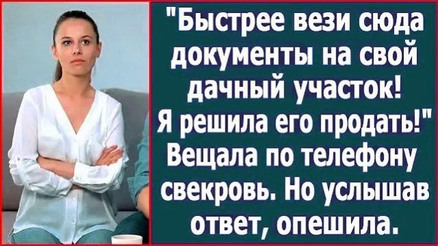 Истории из жизни|Быстрее вези сюда|Аудио рассказы|Аудиокниги слушать онлайн|Жизненные истории