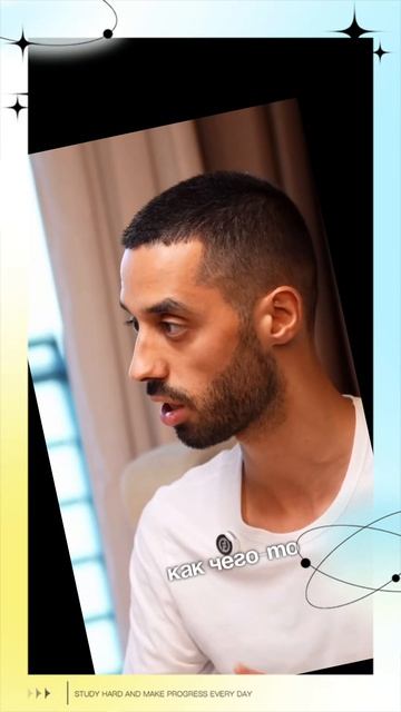 Но когда человек обнаружит себя..