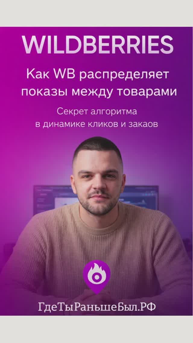 WB_SCR-1775463890-1_1775493036.mp4_1080p_caption (1)