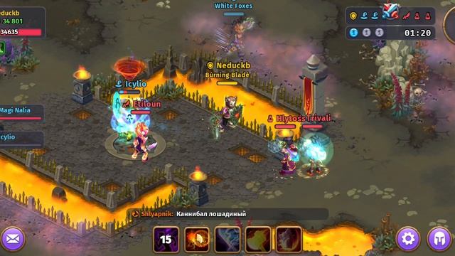 Скайлор,арена.