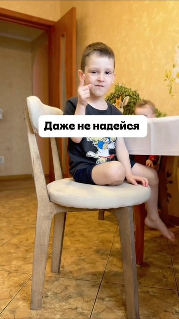 Размечталась 😂 #семейныйюмор #моибудни #моявселенная #декретныйюмор #алинагервас