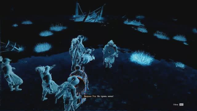 Подготовка к ритуалу  Crimson Desert