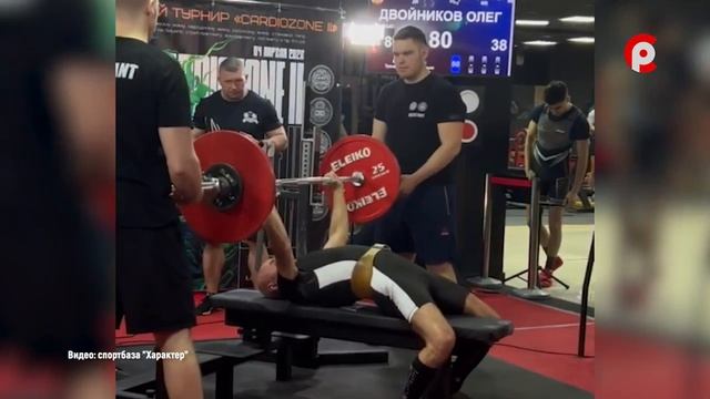 Центр поля 14.04.2026