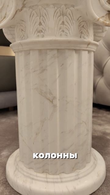 Морские столики.