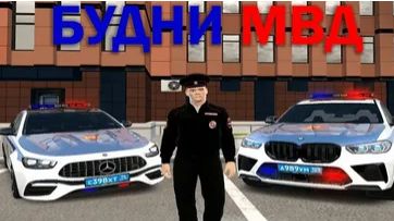 Ай Ай Так делать Нельзя!