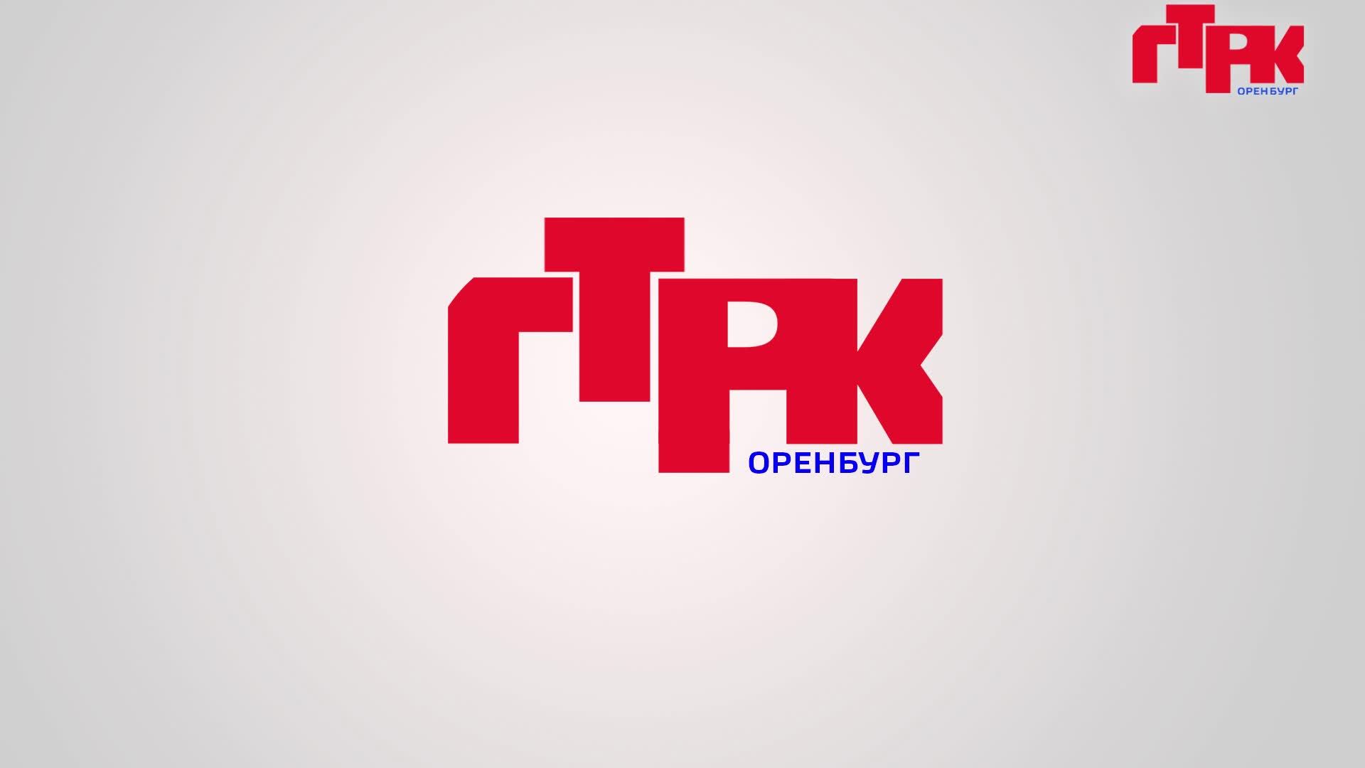 «Вести Оренбуржья». Выпуск в 11.30 от 15 апреля 2026 года