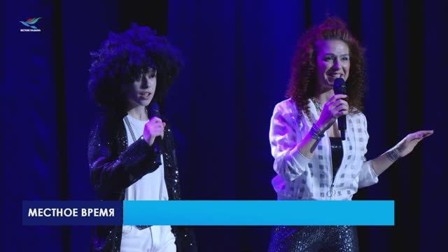 Звёздные непоседы