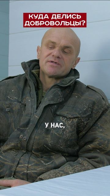 Последние добровольцы в Украине были только в 1944 году