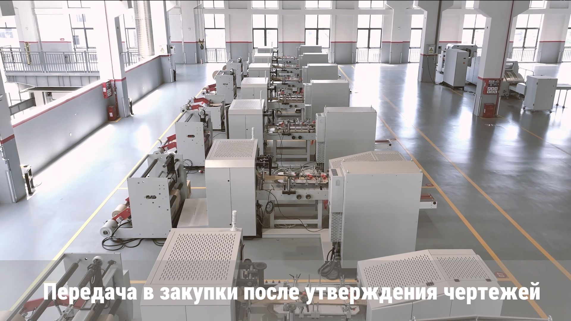 Ruizhi Machinery  Что происходит после заказа？-Mашина для бумажных пакетов
