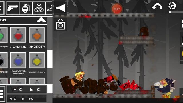 заброжаная пицирия