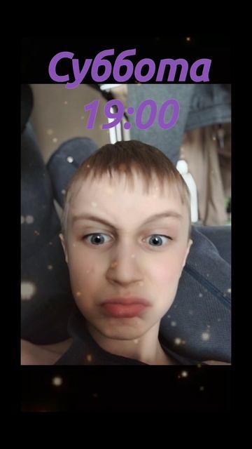 Мой день в картинках 6 часть