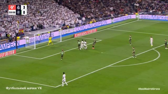 📹 Когда «Реал Мадрид» прервал мечту «Жироны»: «Реал Мадрид» 4-0 «Жирона», 2023-24.