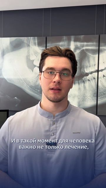 Отзывы пациентов