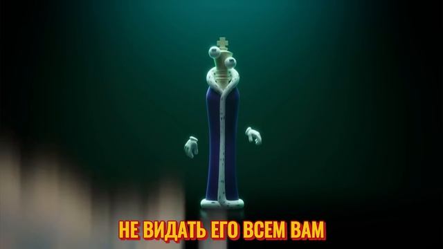 уцц 8 песня Кейна но это РКН