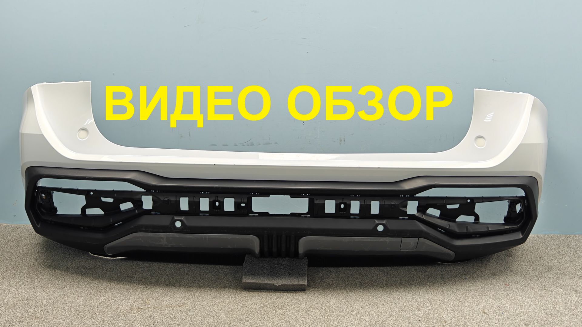 MAL03042603 Бампер задний Geely Atlas 2 FX11 Оригинал Б/У 6044152800 8891868405