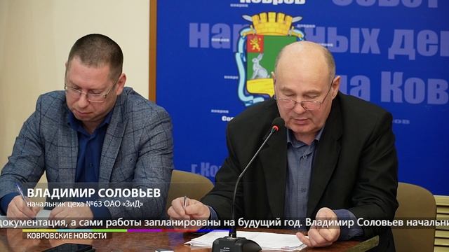 О ремонте и реконструкции