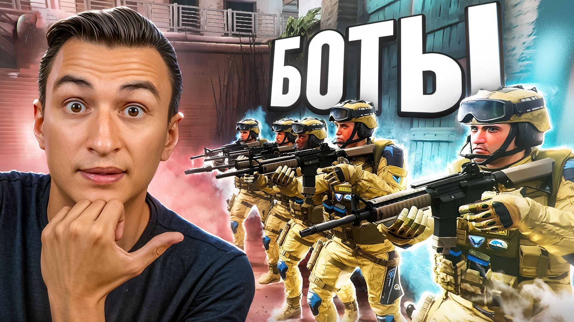 ПРИТВОРИЛИСЬ БОТАМИ для ФАРМА ЛИГИ на РМ в Warface