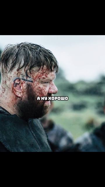 Ох уж эта ЛОГИКА ВИКИНГОВ💀🤣