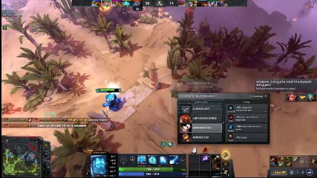 LIVE: Дота 2 моя игра