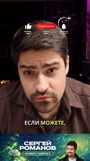 Что делать с финансами В НЫНЕШНИЙ МОМЕНТ?