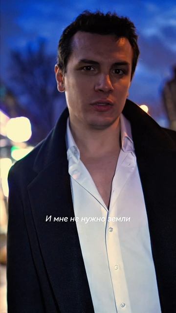 NЮ – «Таких как ты»