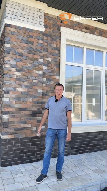 Комплексное решение на участке с применением продукции BRAER