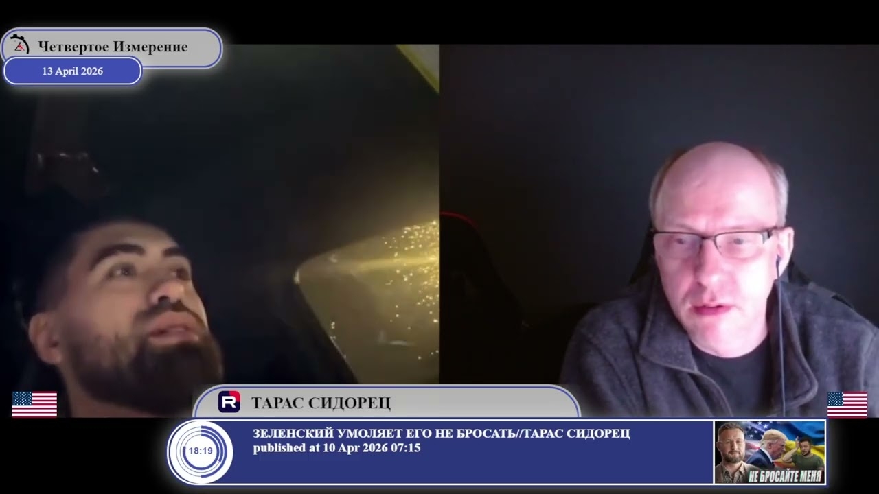 Работает ли Конституция Украины?..