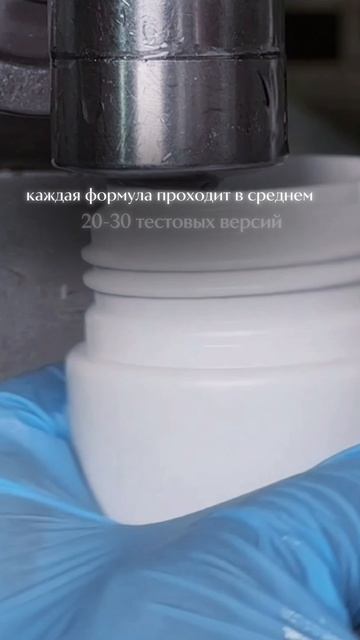 ICE CURLY - система ухода за кудрявыми волосами, в основе которой глубокая проработка каждой формулы