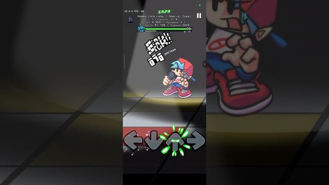 НЕ ПОЙ ПРОТИВ НИХ