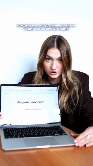 Нужно к учебе, работе, выступлению или проекту?