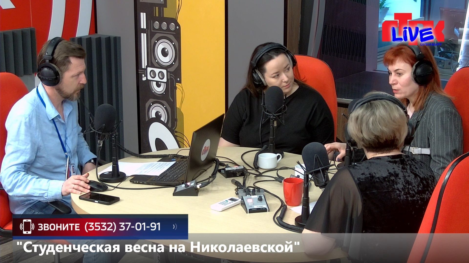 Live:«Маевка» от 15 апреля 2026 года