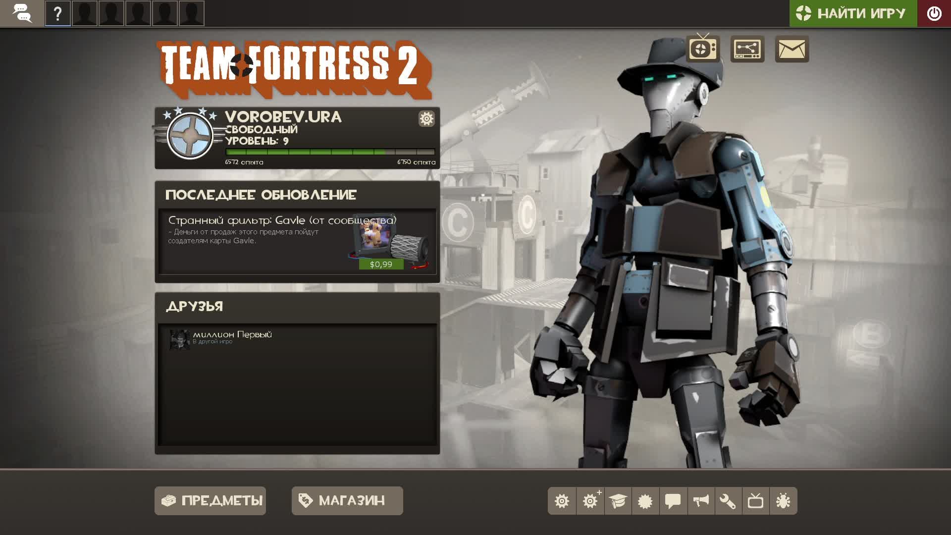 Team Fortress 2
