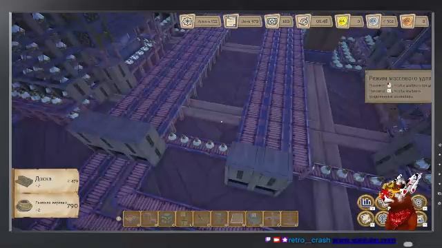 Алхимичим / Alchemy Factory