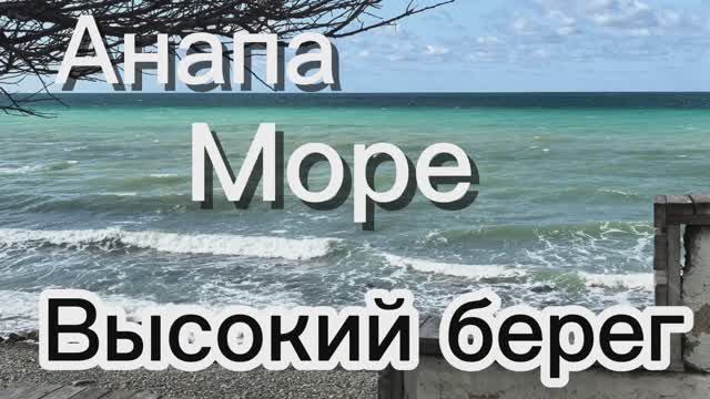 С утра погуляла на море.