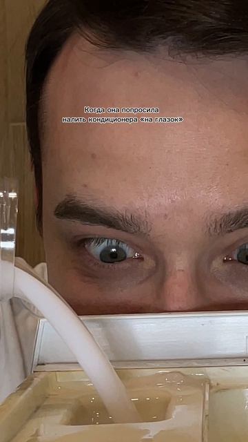 Немного переборщил… арт.437254600